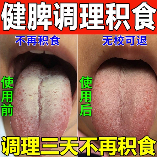 Детские освежающие пупочные наклейки для пупка