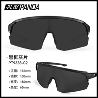 Black Frame Grey Film-Pt9338 [HD Field of View, УФ-защита]