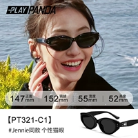 Черная рама классическая серая [Дженни та же модель]