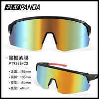 Черная рама фиолетовая пленка-PT9338 [HD Field of View, УФ-защита]