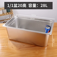 53см, 32.5см, 20см