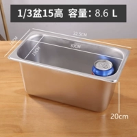 32.5см, 18см, 20см