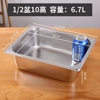 32.5см, 26.5см, 10см