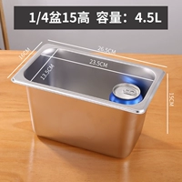 26.5см, 16см, 15см