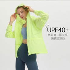 Куртка для йоги yoga运动外套防晒衣女夏季新品健身跑步休闲速干透气瑜伽连帽罩衫 AL