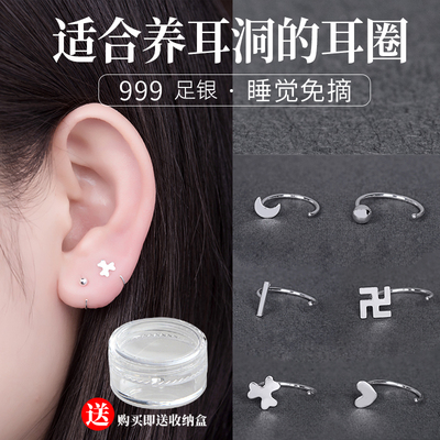 taobao agent Earrings, fresh small silver bracelet, simple and elegant design