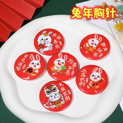 taobao agent Cute brooch, rabbit, children's pin, clothing, Birthday gift