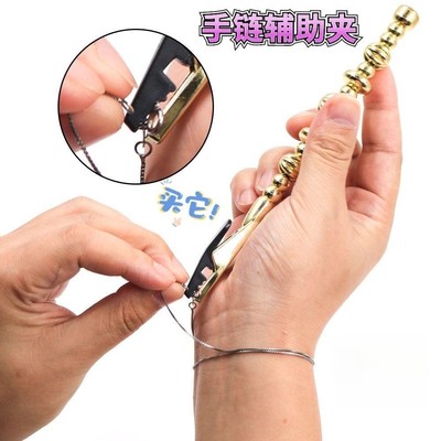 taobao agent Wear the bracelet with a bracelet, wearing one -handed jewelry, thin chain, do not ask for a small tool, the wrist self -help clip head god