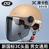 [3C certification] Mocha Xing-sunscreen tea color long mirror