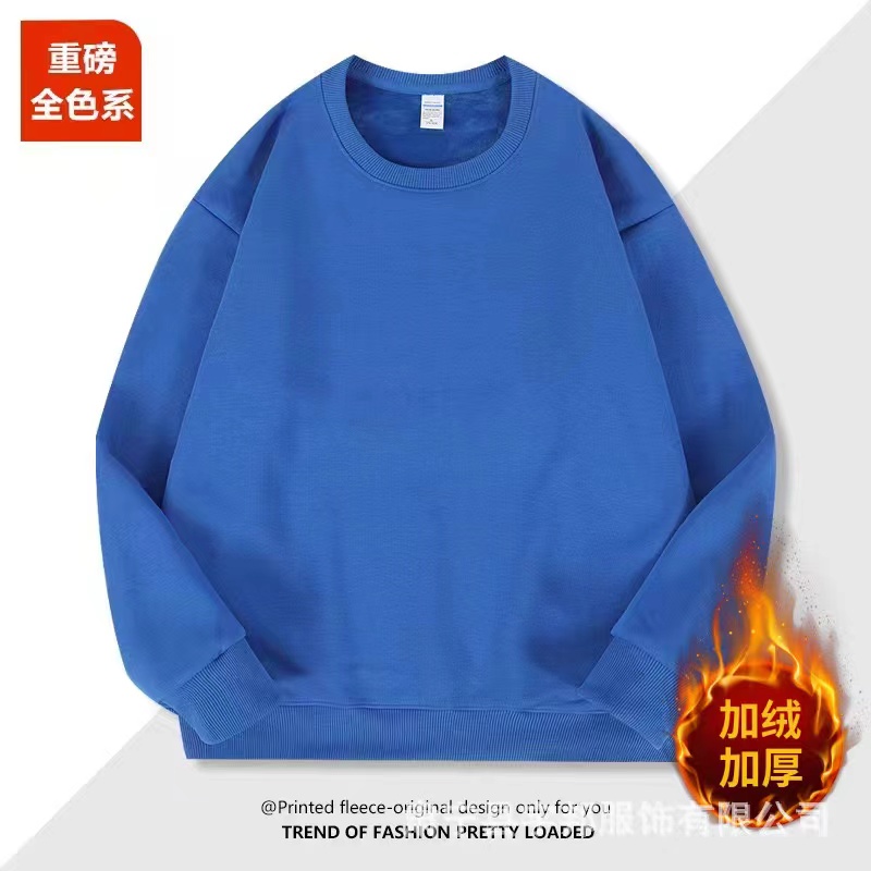 420g silver fox velvet sweatshirt {blue}
