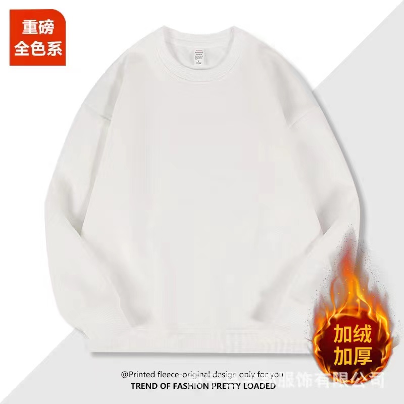 420g silver fox velvet sweatshirt {white}