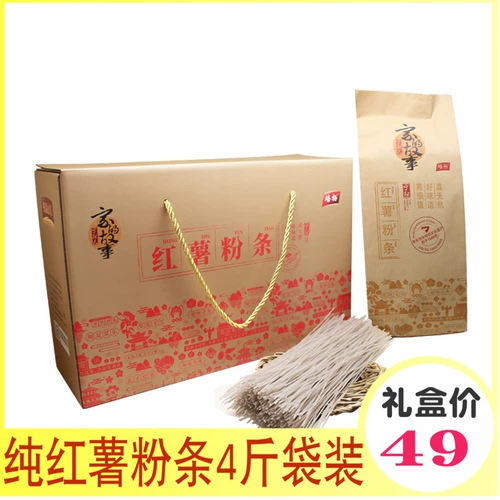 Shandong Tu Specialt в Тайане чистый сладкий картофель полоса