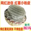 Товары от 培杨山东土特产