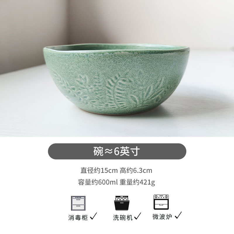 Brassica noodle bowl [single] slightly imperfections