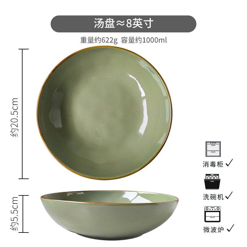 Late spring 8-inch open soup bowl [single] slightly imperfections