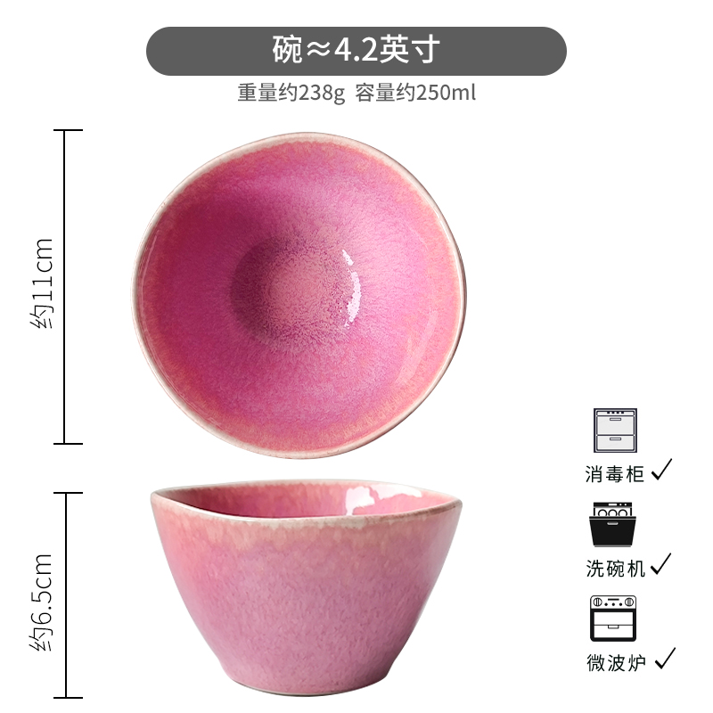 2 Xingchen powder 4.2-inch rice bowls slightly flawed