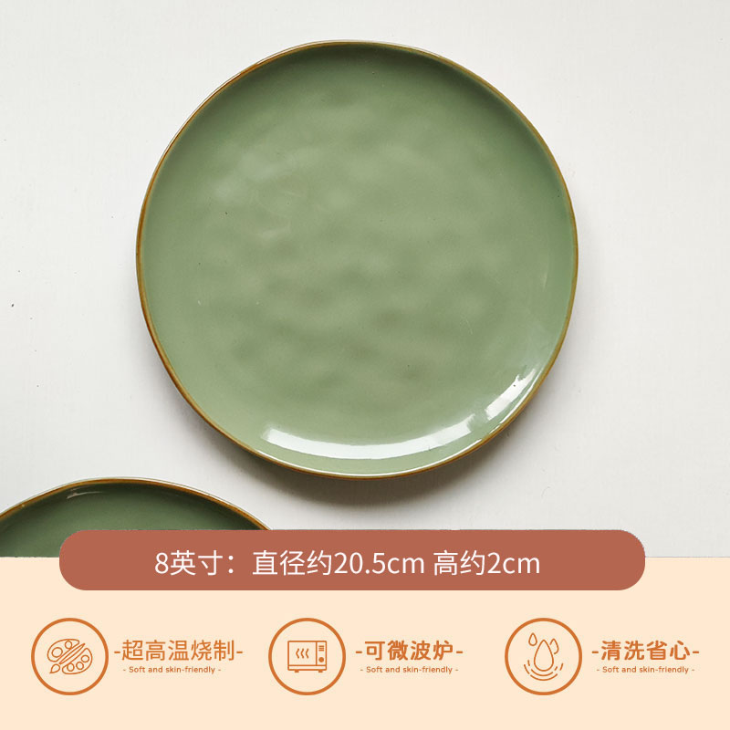 Late spring 8-inch shallow dish [single] slightly imperfections