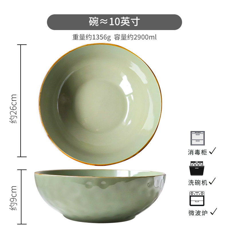 Late spring 10-inch large soup bowl [single] slightly imperfections