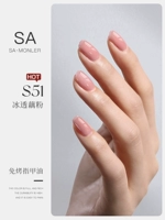 S51 ледовочный порошок