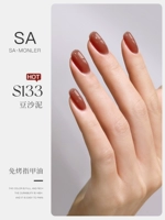 S133 Bean Paste