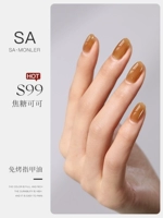S99 Caramel Coco