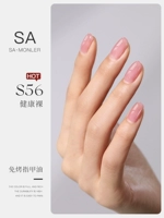 S56 Здоровье порошок