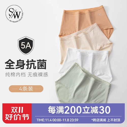 Нижнее белье, антибактериальные хлопковые штаны, летний тонкий утягивающий пояс на талию, дышащие шорты, высокая талия
