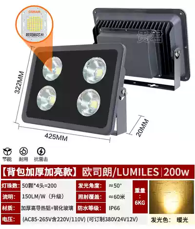 220V110V Đèn Pha Chống Nước Công Nghiệp Nhà Máy Bóng Rổ Sân Bóng Đá Vuông Nổi Bật Đèn Pha Tìm Kiếm Chiếu Sáng Ngoài Trời Đèn Trợ Sáng