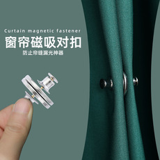 Аксессуары для штор