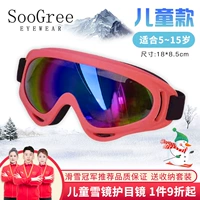 Детские красные коробки красочные [отправляя сумку для сбора и ткани для объектива]