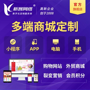 Трехнологический дистрибьюторский торговый центр Mini -Progrom Distribution System Custom Micro Mall Development and Production Public Number