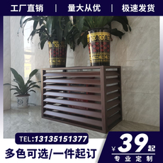 Зановеска для кондиционера