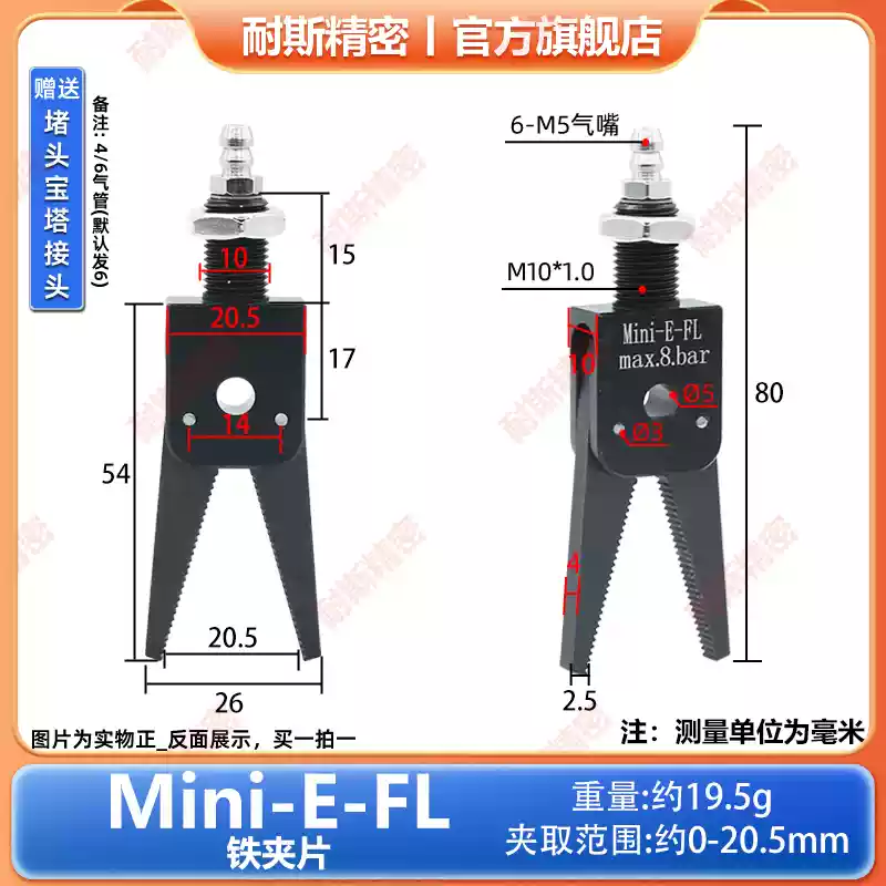 Kẹp thao túng khí nén mini kẹp j1060 vòi kẹp mini-d miếng silicon cảm biến ép phun phụ kiện máy