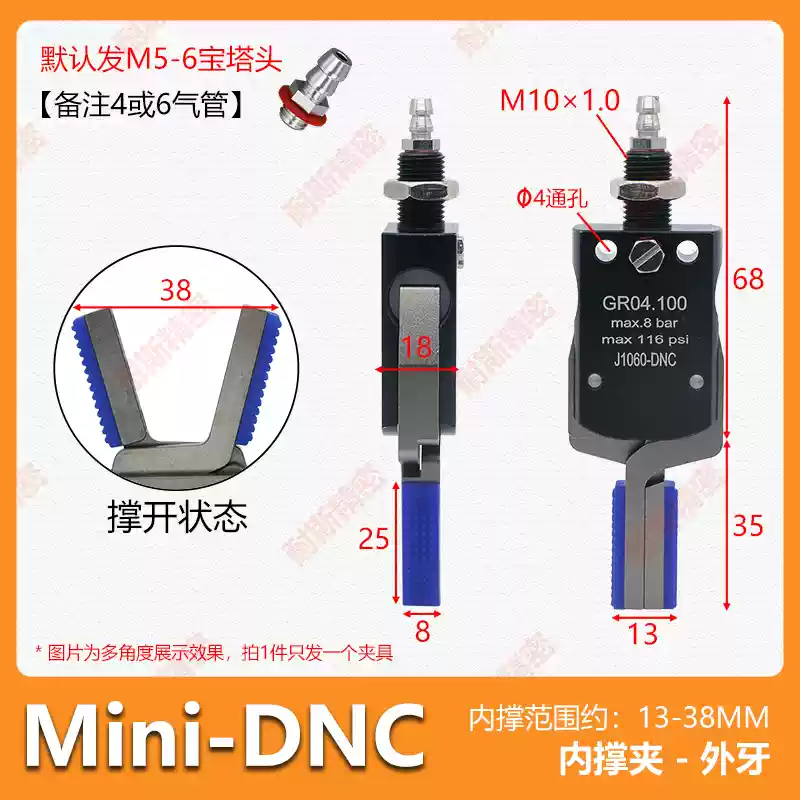 Kẹp thao túng khí nén mini kẹp j1060 vòi kẹp mini-d miếng silicon cảm biến ép phun phụ kiện máy