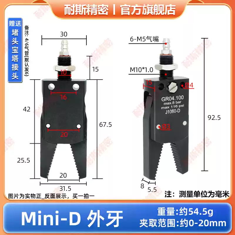 Kẹp thao túng khí nén mini kẹp j1060 vòi kẹp mini-d miếng silicon cảm biến ép phun phụ kiện máy