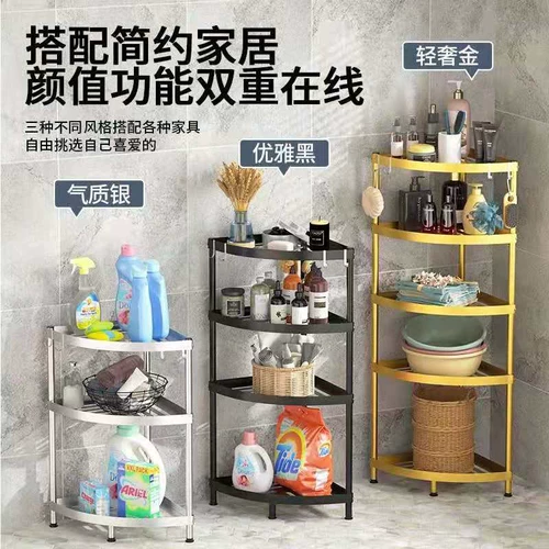 Ванная комната, устанавливающая пол -полную домашнюю из нержавеющей стали кухонная крышка туалет, треугольная стойка для ванной комнаты для ванной комнаты