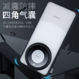 [Официальный Alibaba для самостоятельного управления] Чехол для мобильного телефона Blue Orangutan Armor, подходящий для Huawei mate60pro/p60pro/mate50pro/p50pro/mt40, универсальный защитный чехол с защитой от падения, простой матовый