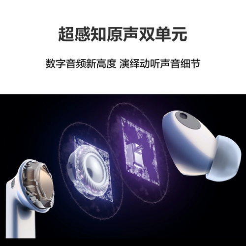 [Официальные самоуправляемые Alibaba] Настоящие беспроводные Bluetooth-наушники Huawei FreeBudsPro2 с активным шумоподавлением внутриканального типа