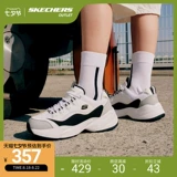 Skechers, повседневные комфортные кроссовки на платформе с амортизацией