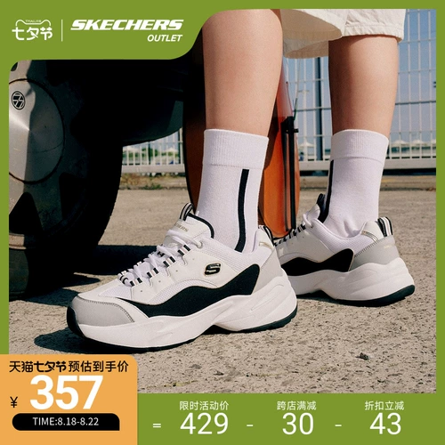 Skechers, повседневные комфортные кроссовки на платформе с амортизацией
