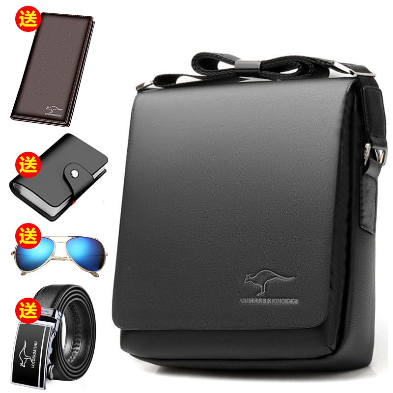 D661 upgraded black large size [five-piece set]