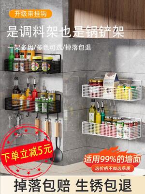 [-厨房置物架收纳架免打孔壁挂式墙上调味料用品大全家用挂墙菜篮]