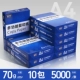 [Daily Office] A4 Full Box 70G-10 Сумка