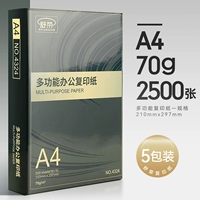 【Высококачественное черное золото】 A4 Full Box 70G-5 Сумка