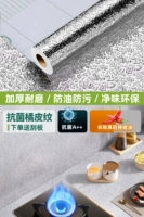 [60 см шириной*20 метров] Модели сгущенного серебра и апельсиновой кожуры [Профилактика антибактериального масла]