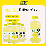 超值！双柚汁0脂柚子汁300g*6整箱