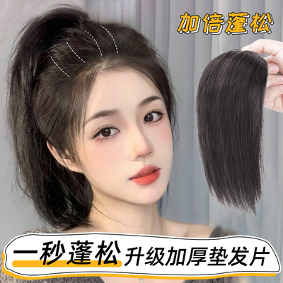 taobao agent Simulation hairless pad, the roots top of the roots, a fluffy skull top, a high skull top, suitable for the ponytail headgear with less hair volume,