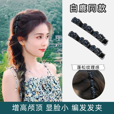 taobao agent Editing and sorting the hair clip female side fixture folder headwear frontal shattering artifact side clip on the side clip of the card bangs clip