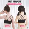 Товары от 蔡蔡小店90