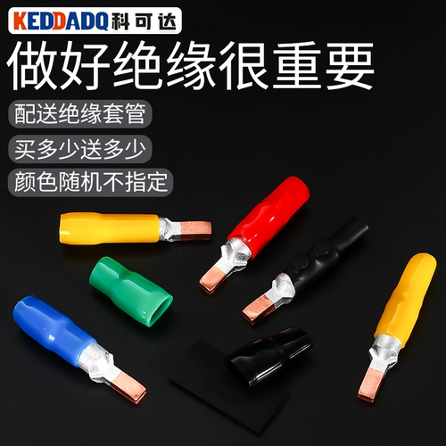 Медный алюминиевый разъем подключение DTL-10/16/25/35/50 Электромерная проволочная проволочная проволочная проволочная проволочная проволочная проволочная